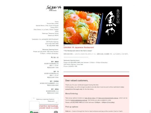 SAKANA-YA Japanese Restaurant